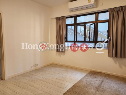 3 Bedroom Family Unit for Rent at East Sun Mansion | East Sun Mansion 宜新大廈 _0