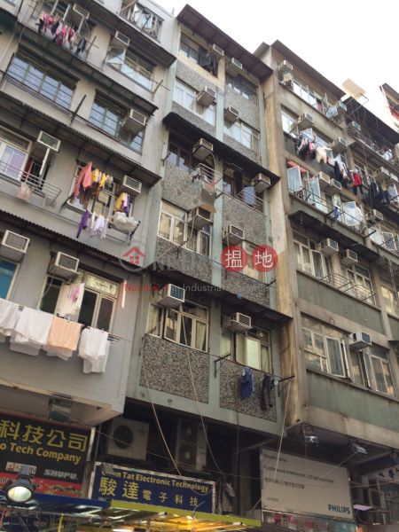 243 Apliu Street (243 Apliu Street) Sham Shui Po|搵地(OneDay)(1)