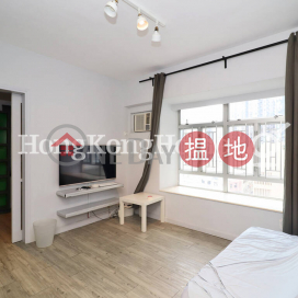1 Bed Unit for Rent at Hoi Sing Building Block2 | Hoi Sing Building Block2 海昇大廈2座 _0