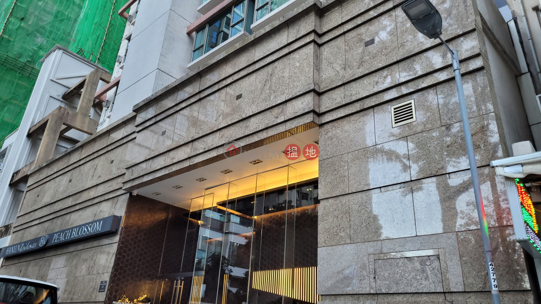 PEACH BLOSSOM (Peach Blossom) 西半山| ()(3)