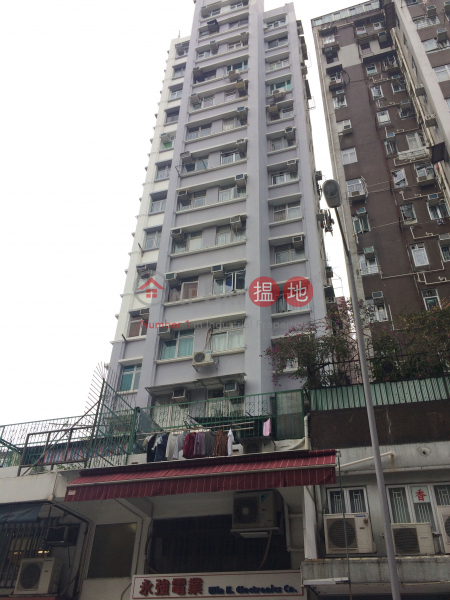 Po Lung Building (Po Lung Building) Sham Shui Po|搵地(OneDay)(1)