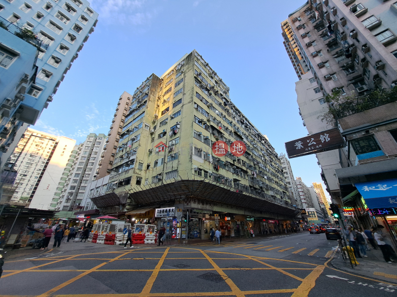 永隆大廈 (Wing Lung Building) 長沙灣| ()(4)