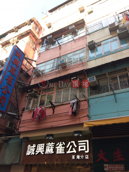 河背街61號 (61 Ho Pui Street) 荃灣東|搵地(OneDay)(1)