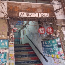 Lin Fai House,Tsuen Wan East, New Territories