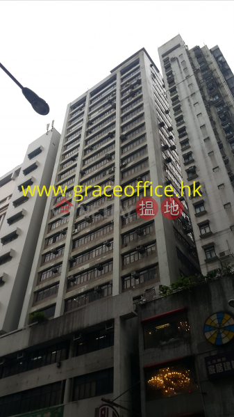 TEL: 98755238, Loyong Court Commercial Building 洛洋閣商業大廈 Rental Listings | Wan Chai District (KEVIN-1219690564)