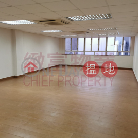 Efficiency House, Efficiency House 義發工業大廈 | Wong Tai Sin District (33388)_0