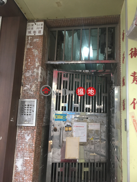 34 South Wall Road (34 South Wall Road) Kowloon City|搵地(OneDay)(3)