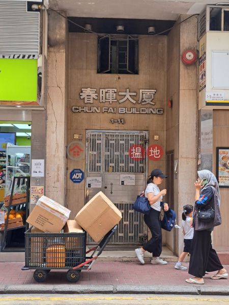 Chun Fai Building (春暉大廈),Wan Chai | ()(1)