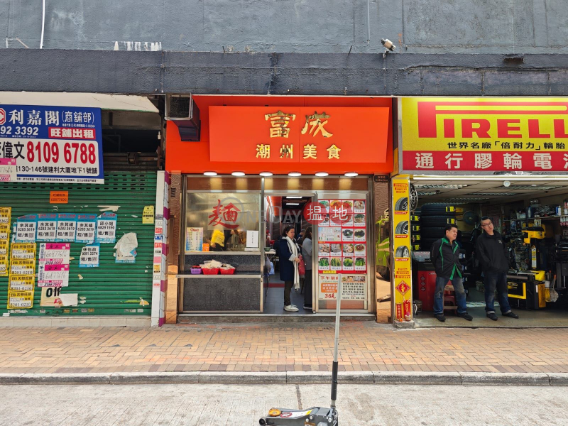 Wan Chai restaurant, renovated, with subsidies, long rent-free period negotiable, 130-146 Jaffe Road | Wan Chai District Hong Kong, Rental | HK$ 70,000/ month