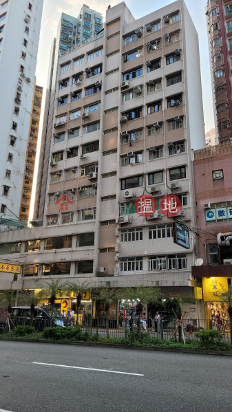 Tung Nam Mansion (東南大樓),Mong Kok | ()(3)
