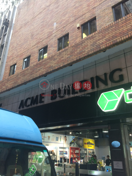 益美大廈 (Acme Building) 佐敦|搵地(OneDay)(2)
