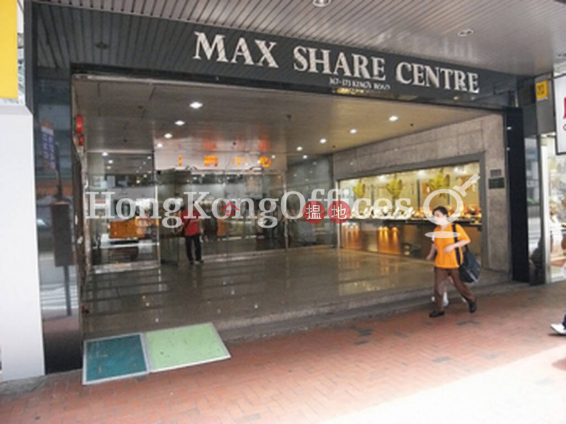 Property Search Hong Kong | OneDay | Office / Commercial Property Rental Listings | Office Unit for Rent at Max Share Centre