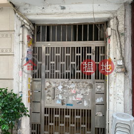 17 Pak Tai Street,To Kwa Wan, Kowloon