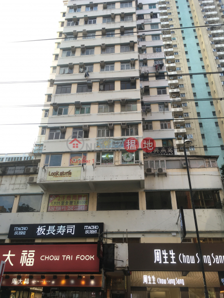 Cheong Yu Building (昌裕大廈),Yuen Long | ()(3)