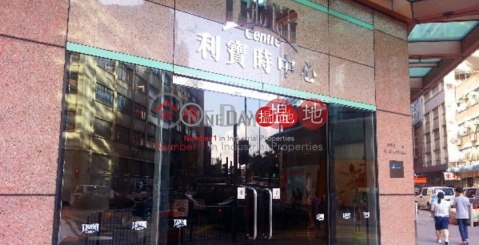 LEMMI CTR|Kwun Tong DistrictLemmi Centre(Lemmi Centre)Rental Listings (lcpc7-05758)_0