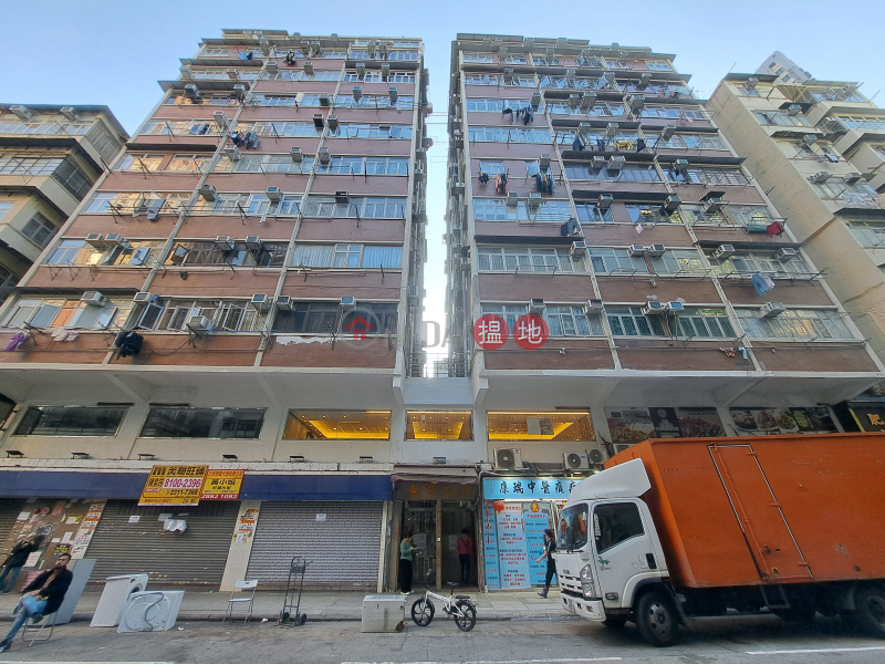 Ka Po Building (嘉寶大廈),Sham Shui Po | ()(5)