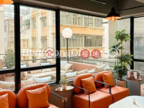 富盛商業大廈寫字樓租單位出租 | 富盛商業大廈 Prosperous Commercial Building _0