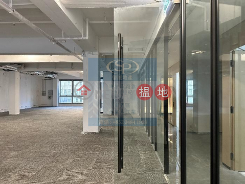 觀塘KT ONE 活化工廈 基本寫裝, 南華工業大廈 South China Factory Building | 觀塘區 (00286780)_0