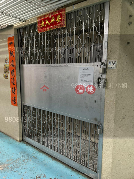 Near Tsuen Wan West Rail, Gaoli Investment 83-93 Chai Wan Kok Street | Tsuen Wan, Hong Kong, Sales, HK$ 3.9M