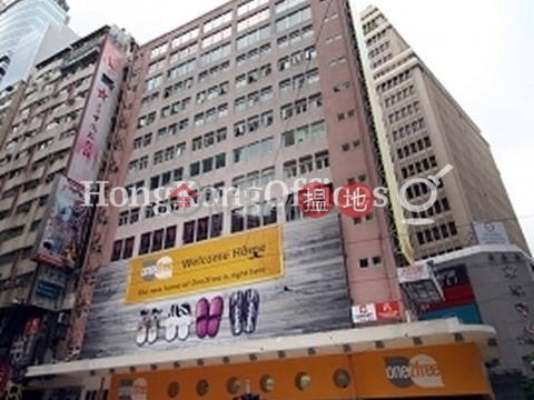 Office Unit for Rent at Ying Kong Mansion | Ying Kong Mansion 英光大廈 _0