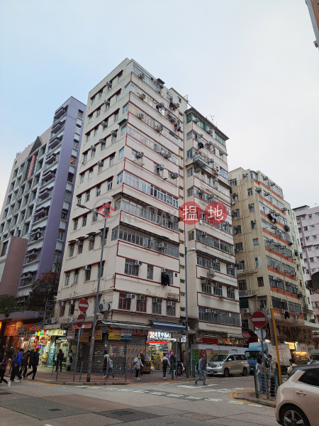 Tung Tak Building (同德大廈),Sham Shui Po | ()(3)