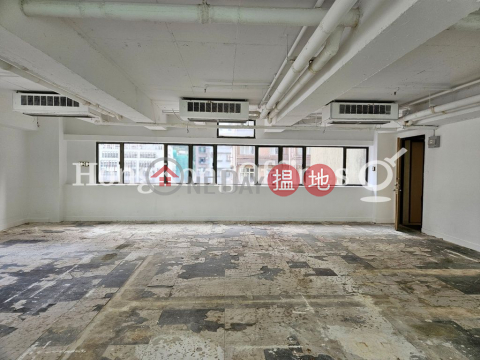 Office Unit for Rent at Casey Building, Casey Building 啟時大廈 | Western District (HKO-79338-AGHR)_0