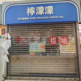 安居工商 何生 東廣埸 免頂手 設施齊 | 寧晉中心 Legend Tower _0