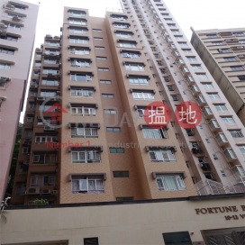 2 Bedroom Unit for Rent at Fortune Building | Fortune Building 好運樓 _0