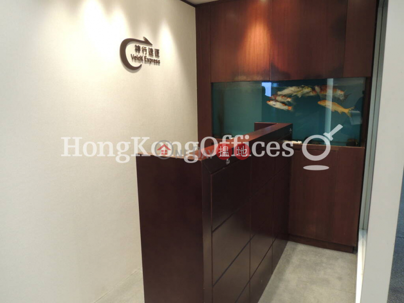 Property Search Hong Kong | OneDay | Office / Commercial Property Rental Listings, Office Unit for Rent at Shun Tak Centre