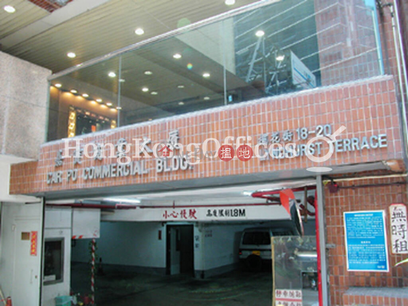 嘉寶商業大廈 寫字樓租單位出租|嘉寶商業大廈 (Car Po Commercial Building)出租樓盤 (HKO-75522-AHHR)