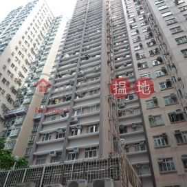 怡家洋樓,北角, 香港島