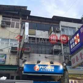San Fung Avenue 103,Sheung Shui, New Territories