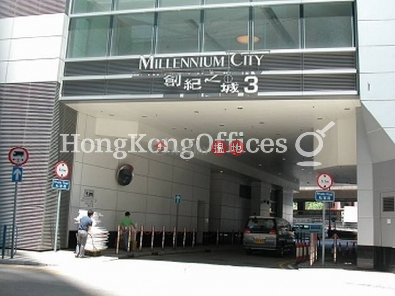 創紀之城三期一座|中層寫字樓/工商樓盤|出租樓盤|HK$ 33,833/ 月