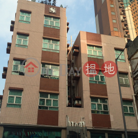 KINGSFIELD COURT,Kowloon City, Kowloon