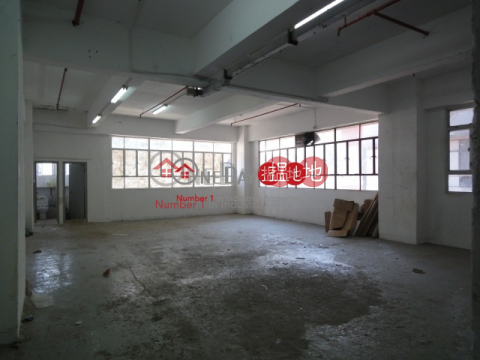 華達工業中心|葵青華達工業中心(Wah Tat Industrial Centre)出售樓盤 (ericp-05002)_0