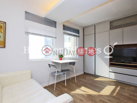 1 Bed Unit for Rent at Causeway Centre Block B | Causeway Centre Block B 灣景中心大廈B座 _0