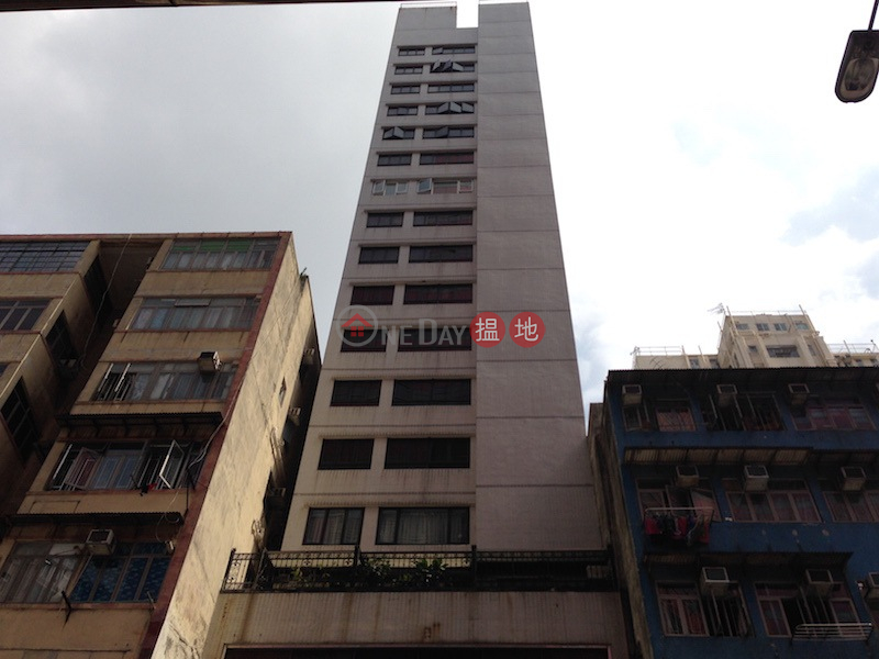 興隆樓 (Hing Lung Building) 長沙灣| ()(3)