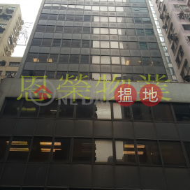 TEL 98755238|Wan Chai DistrictKingpower Commercial Building(Kingpower Commercial Building)Sales Listings (KEVIN-7977675560)_0