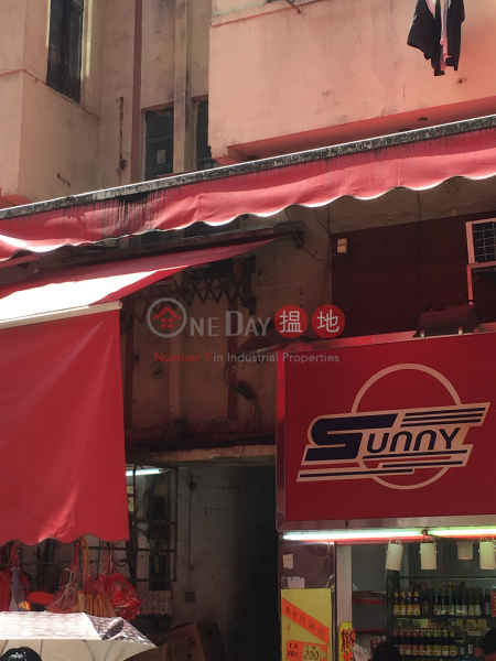 元朗新街24號 (24 Yuen Long New Street) 元朗|搵地(OneDay)(2)