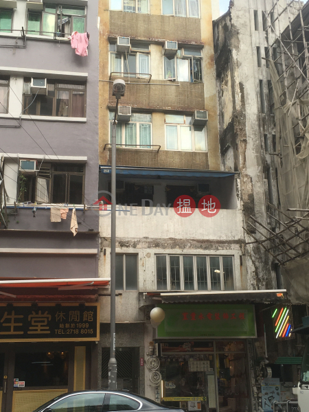 Fuk Hau Mansion (Fuk Hau Mansion) Kowloon City|搵地(OneDay)(3)