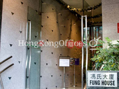 馮氏大廈寫字樓租單位出租, 馮氏大廈 Fung House | 中區 (HKO-86325-AEHR)_0