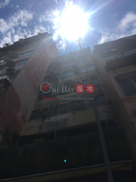 E Fat Building (E Fat Building) Cheung Sha Wan|搵地(OneDay)(3)