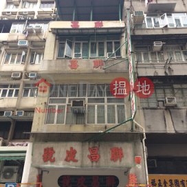 173 Tai Nan Street,Sham Shui Po, Kowloon
