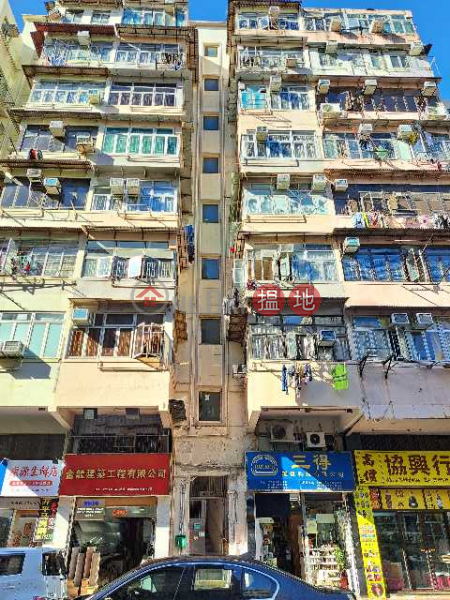 146 Yu Chau Street (汝州街146號),Sham Shui Po | ()(2)