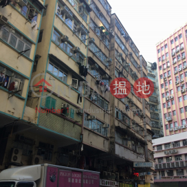 573 Fuk Wing Street,Cheung Sha Wan, Kowloon
