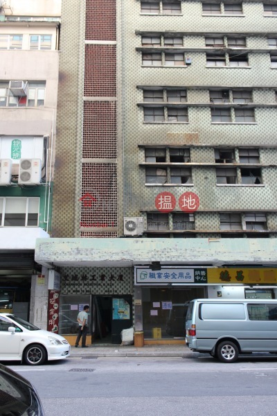 Knapwood Industrial Building (Knapwood Industrial Building) Kwun Tong|搵地(OneDay)(2)