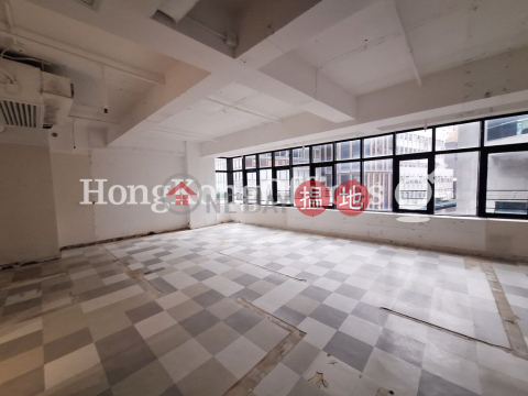 Office Unit for Rent at Wong Chung Ming Commercial House | Wong Chung Ming Commercial House 王仲銘商業大廈 _0