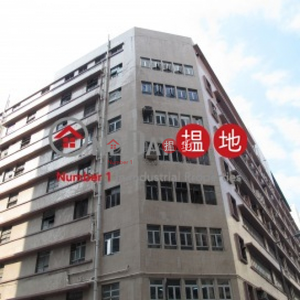 Kam Shing Industrial Building 1-11 Kwai Wing Road | Kwai Tsing District, Hong Kong | Rental HK$ 40,000/ month