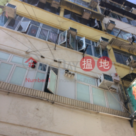 81 Chung On Street,Tsuen Wan East, New Territories