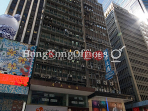 Office Unit for Rent at Tung Ming Building | Tung Ming Building 通明大廈 _0